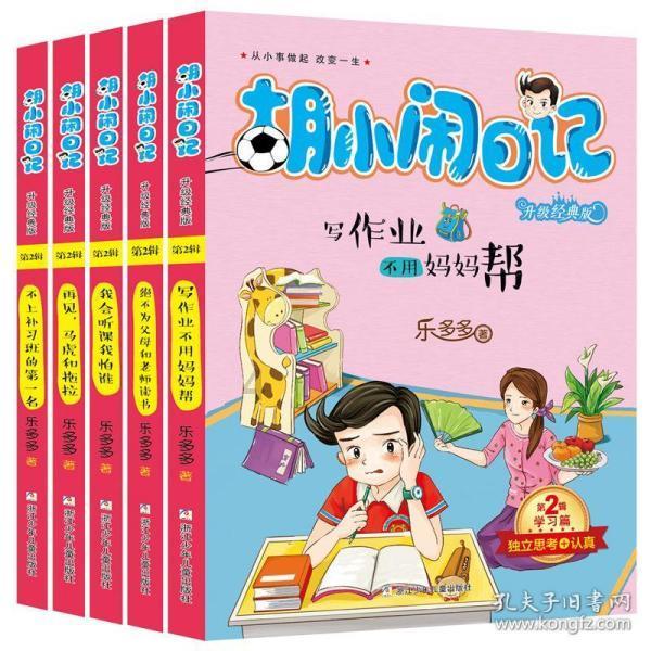 全民烧脑3去广告版