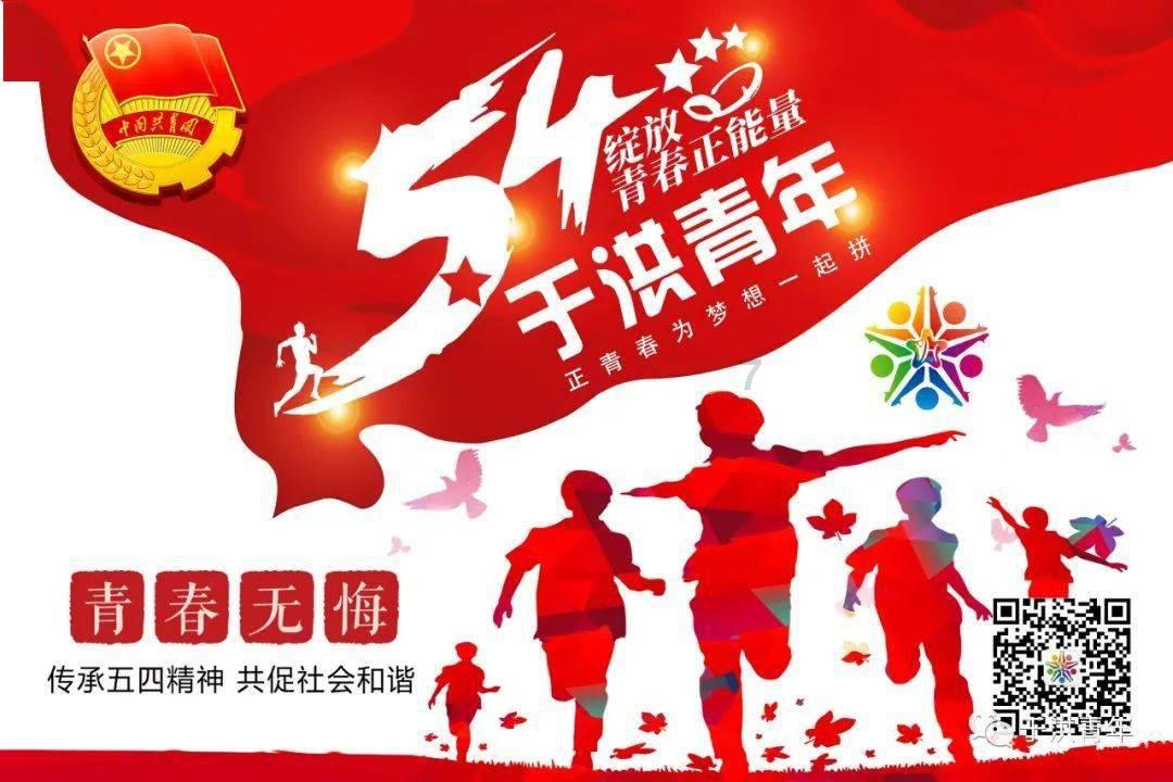春雨直播app
