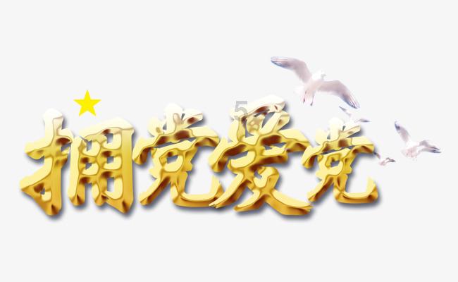 雷竞技比分